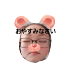可愛い敬語（個別スタンプ：2）