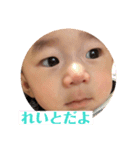 れいとだよ（個別スタンプ：9）