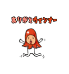 ダジャレ被り物で日常会話（個別スタンプ：1）