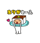 ダジャレ被り物で日常会話（個別スタンプ：2）