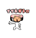 ダジャレ被り物で日常会話（個別スタンプ：5）