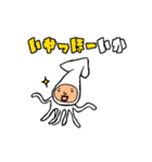 ダジャレ被り物で日常会話（個別スタンプ：7）