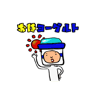 ダジャレ被り物で日常会話（個別スタンプ：17）