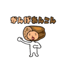 ダジャレ被り物で日常会話（個別スタンプ：21）