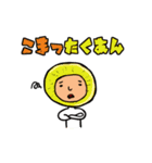 ダジャレ被り物で日常会話（個別スタンプ：22）