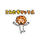 ダジャレ被り物で日常会話（個別スタンプ：24）