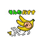 ダジャレ被り物で日常会話（個別スタンプ：29）