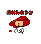 ダジャレ被り物で日常会話（個別スタンプ：31）