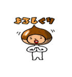 ダジャレ被り物で日常会話（個別スタンプ：39）