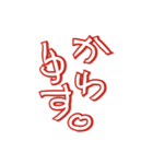 頭文字で伝える か行（個別スタンプ：1）