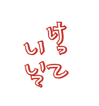 頭文字で伝える か行（個別スタンプ：4）