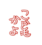 頭文字で伝える か行（個別スタンプ：5）