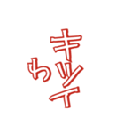 頭文字で伝える か行（個別スタンプ：7）