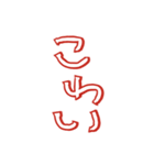 頭文字で伝える か行（個別スタンプ：8）