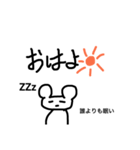 表情が変わらない生物（個別スタンプ：1）