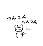 表情が変わらない生物（個別スタンプ：4）