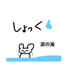表情が変わらない生物（個別スタンプ：5）