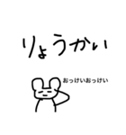 表情が変わらない生物（個別スタンプ：6）