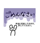 表情が変わらない生物（個別スタンプ：7）