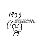 表情が変わらない生物（個別スタンプ：8）