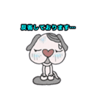 七三犬（個別スタンプ：11）