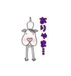 七三犬（個別スタンプ：14）