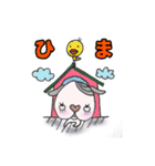 七三犬（個別スタンプ：31）