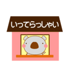 のんびり屋のこわらったん（日常会話）（個別スタンプ：39）