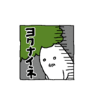 おばけヒゲ大根（個別スタンプ：2）