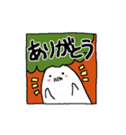 おばけヒゲ大根（個別スタンプ：3）
