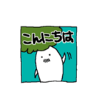 おばけヒゲ大根（個別スタンプ：4）