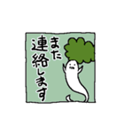 おばけヒゲ大根（個別スタンプ：5）