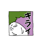 おばけヒゲ大根（個別スタンプ：9）