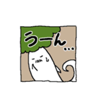 おばけヒゲ大根（個別スタンプ：10）