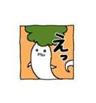 おばけヒゲ大根（個別スタンプ：11）