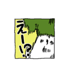 おばけヒゲ大根（個別スタンプ：12）