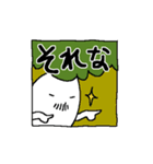 おばけヒゲ大根（個別スタンプ：13）