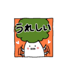 おばけヒゲ大根（個別スタンプ：14）