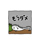 おばけヒゲ大根（個別スタンプ：15）