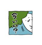 おばけヒゲ大根（個別スタンプ：16）