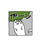 おばけヒゲ大根（個別スタンプ：20）