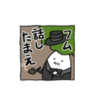 おばけヒゲ大根（個別スタンプ：21）
