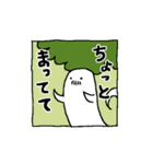 おばけヒゲ大根（個別スタンプ：27）