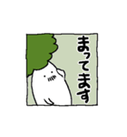 おばけヒゲ大根（個別スタンプ：28）