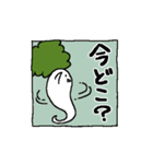 おばけヒゲ大根（個別スタンプ：31）