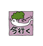 おばけヒゲ大根（個別スタンプ：32）