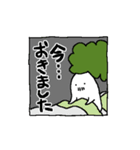 おばけヒゲ大根（個別スタンプ：33）