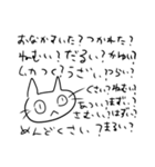 いい加減な猫（個別スタンプ：5）