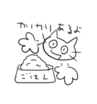 いい加減な猫（個別スタンプ：7）