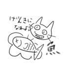 いい加減な猫（個別スタンプ：8）